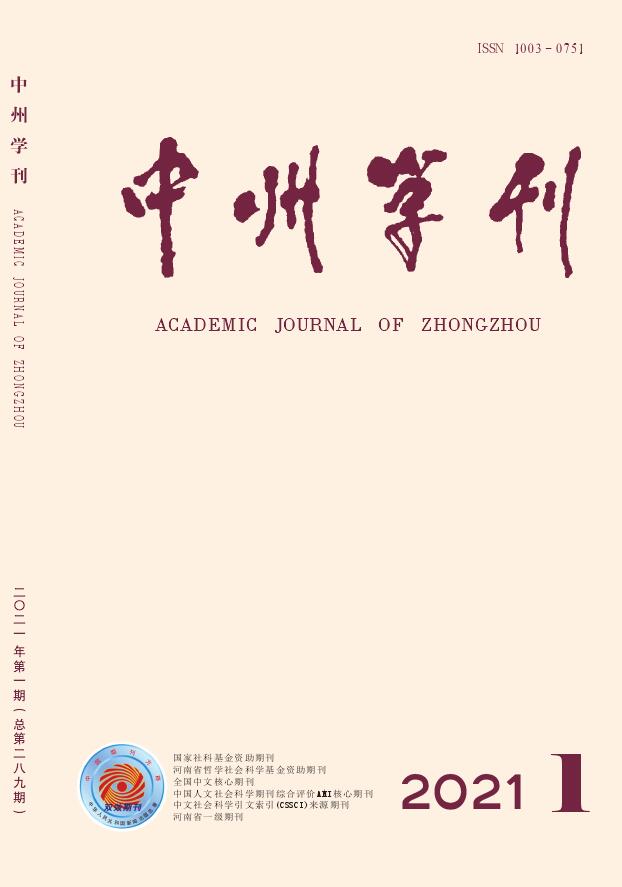 《中州学刊》对稿件作者有什么要求？投稿后多久收到杂志社回复？
