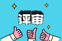 被知网收录的杂志文章有哪些特点