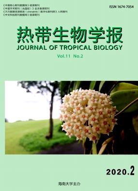 《热带生物学报》审稿快吗？如何快速投稿？