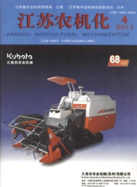 《江苏农机化》杂志审稿快吗？投稿有哪些要求?