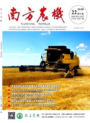 《南方农机》杂志好投吗？对参考文献有要求吗？