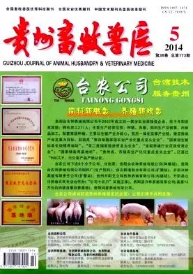 投稿《贵州畜牧兽医》杂志有字数要求吗？如何快速投稿？