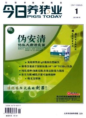 投稿《今日养猪业》杂志对论文字数有要求吗？如何快速投稿？