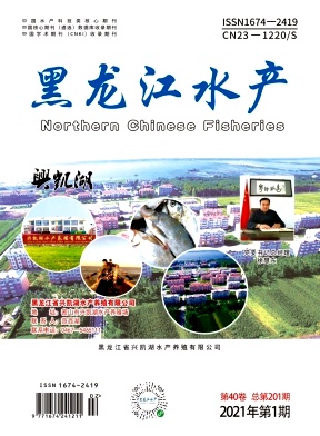 《黑龙江水产》杂志是正规期刊吗？评职称能用吗？