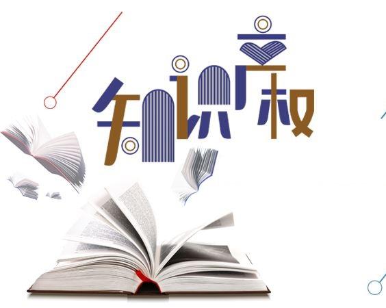 软件著作权如何申请？评职称可以加多少分？