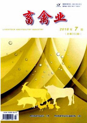 《畜禽业》杂志主要收录什么方向的文章？如何快速投稿？