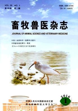 新手如何在《畜牧兽医杂志》上快速发表论文？
