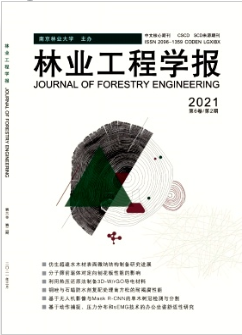 《林业工程学报》主要发表什么方向的文章？如何快速投稿？