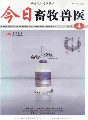 《今日畜牧兽医》杂志是知网收录期刊吗？能不能用于职称评审？