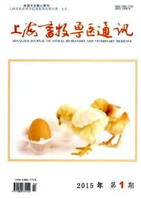 《上海畜牧兽医通讯》杂志的投稿渠道有几种？主要收录什么类型的文章？