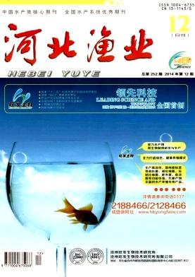 《河北渔业》杂志对论文字数有要求吗？如何快速投稿？