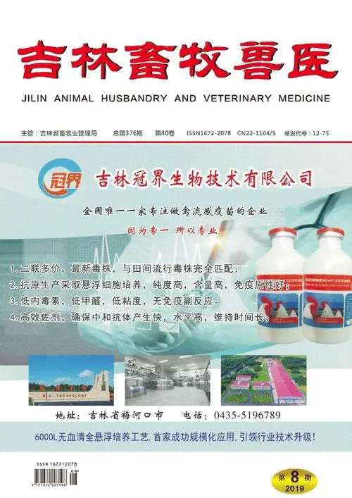 投稿《吉林畜牧兽医》杂志对论文字数有要求吗？如何快速投稿？