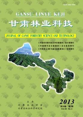 《甘肃林业科技》杂志主要收录什么方向的文章？职称晋升可用吗？