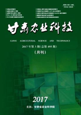《甘肃农业科技》杂志有被知网收录吗？可以用于评职吗？