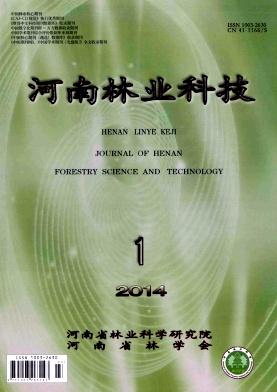 《河南林业科技》杂志对论文字数有要求吗？如何快速投稿？