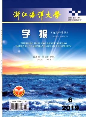 《浙江海洋学院学报（自然科学版）》主要收什么方向的文章？学报和普刊相比哪个好？