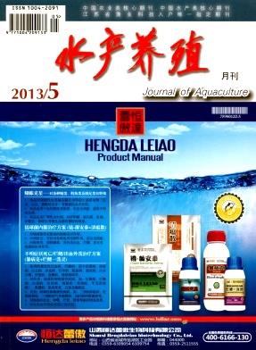 《水产养殖》杂志审稿快吗？投稿有哪些要求？