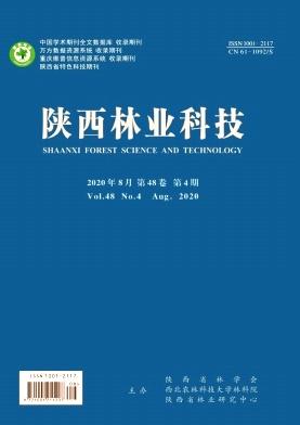 《陕西林业科技》杂志如何投稿？杂志社又是怎么审稿的？