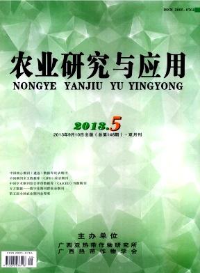 《农业研究与应用》杂志投稿后还可以修改吗？如何修改？