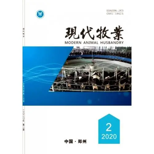 《现代牧业》杂志审稿快吗？投稿有哪些要求?