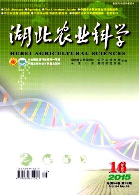 《湖北农业科学》杂志主要服务哪些作者，如何快速投稿？
