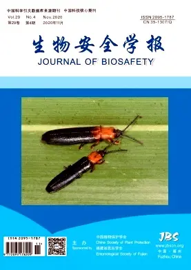 投稿《生物安全学报》，论文格式上应该注意哪些问题？