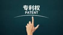 买来的专利可以用于评职称吗？评职称对专利有哪些要求呢？