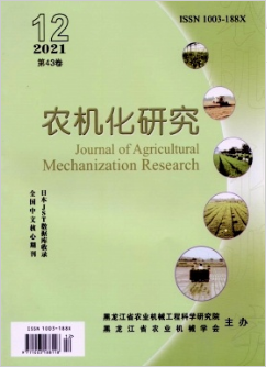 《农机化研究》杂志是农业专刊吗？主要收录哪些文章？