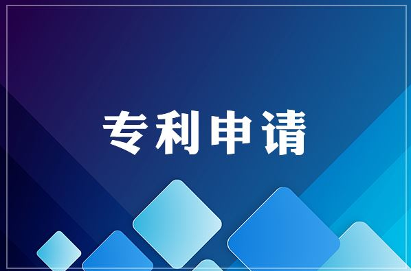 专利改成论文发表可以吗？