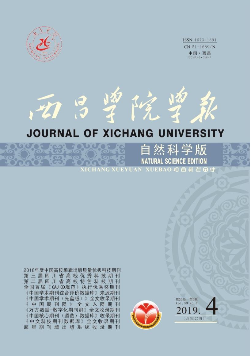 《西昌学院学报（自然科学版）》杂志投稿后还可以修改吗？如何修改？