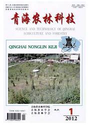 《青海农林科技》杂志主要收录什么方向的文章？职称晋升可用吗？