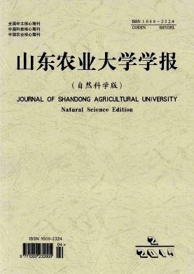 《山东农业大学学报（自然科学版）》杂志投稿范围广吗？如何快速投稿？