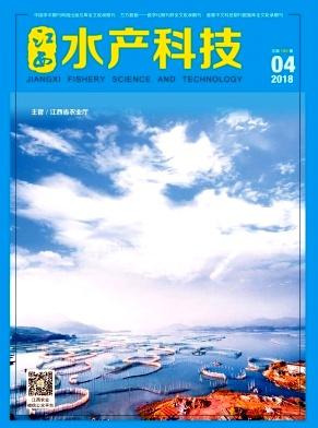 《江西水产科技》杂志是正规期刊吗？如何审稿？