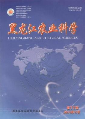 《黑龙江农业科学》杂志是知网收录期刊吗？可以用于评职吗？