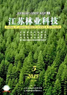 《江苏林业科技》杂志主要发表什么方向的文章？可以用于职称评审吗？