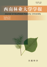 投稿《西南林业大学学报》对论文字数有要求吗？如何快速投稿？