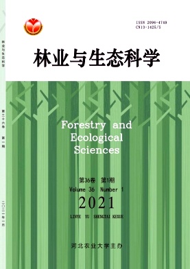《林业与生态科学》杂志是正规期刊吗？被哪些数据库所收录？