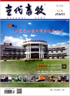 《当代畜牧》杂志主要发表什么方向的文章？可以用于职称评审吗？