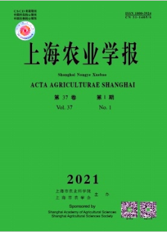 《上海农业学报》审稿快吗？投稿有哪些要求？