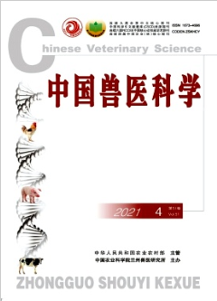 《中国兽医科学》是中国农业科学院兰州兽医研究所主办的兽医专业学术类期刊。本刊的办刊宗旨是：报道国内外兽医科学的研究进展和水平，推广兽医科学研究成果，反映国内外兽医科学研究动态，探讨新的兽医学理论和研究方法。那么，《中国兽医科学》杂志见刊快吗？投稿时需要注意哪些内容？