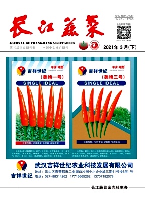 《长江蔬菜》杂志被哪些数据库收录？能不能用于评职？