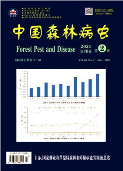 《中国森林病虫》杂志审稿快吗？投稿有哪些要求？