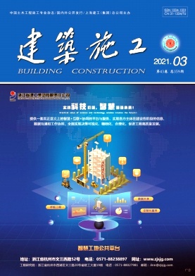 《建筑施工》杂志主要发表什么方向的文章？可以用于职称评审吗？