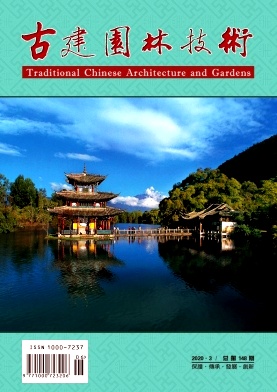 评建筑中级工程师职称可以发《古建园林技术》杂志吗？