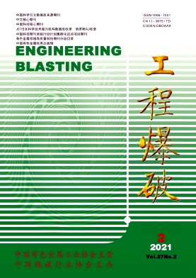 《工程爆破》杂志入选新版中文核心期刊！发表核心期刊都有什么要求？