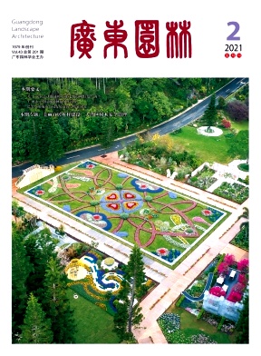 《广东园林》杂志有被知网收录吗？发表后多长时间能上网？