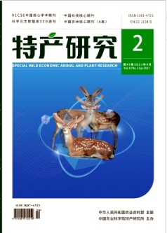 《特产研究》杂志可以评职称吗？有没有绿色通道？