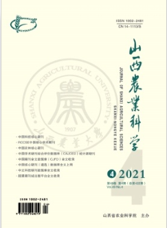 《山西农业科学》杂志有被知网收录吗？发表文章需要注意什么？