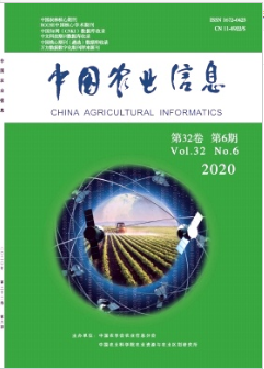 《中国农业信息》杂志有被知网收录吗？可以用于评职吗？