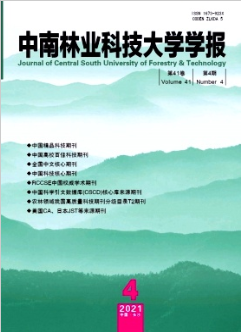 《中南林业科技大学学报》主要收录什么方向的文章？学报和普刊哪个好？
